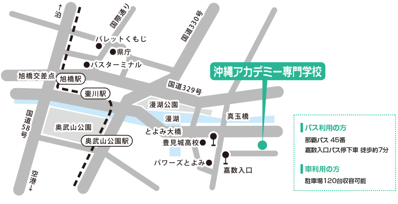 沖縄アカデミー専門学校　地図